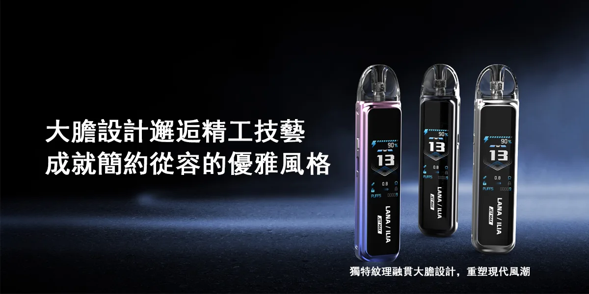 SP2S一代煙彈-scaled-1jpg - ILIA 拓撲蒸汽台灣官方旗艦店