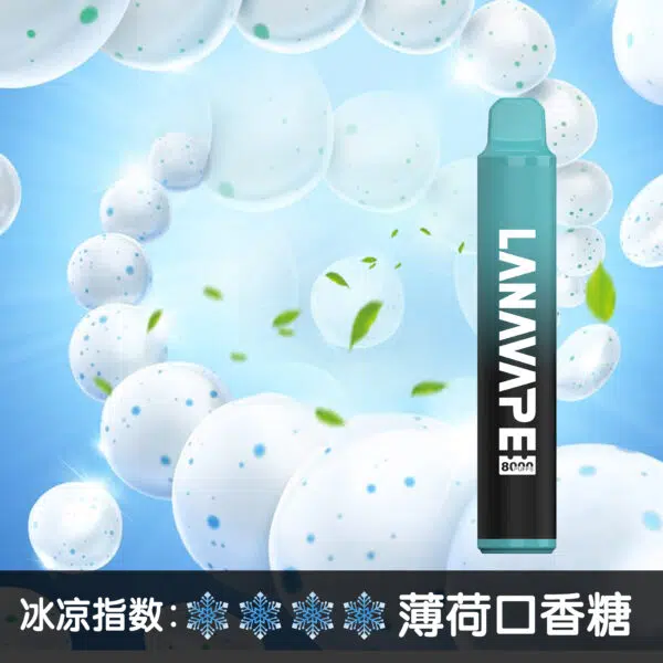 LANA8000口薄荷口香糖-600x600jpgwebp - 拓撲蒸汽空間 ILIA-TOP 台灣官網